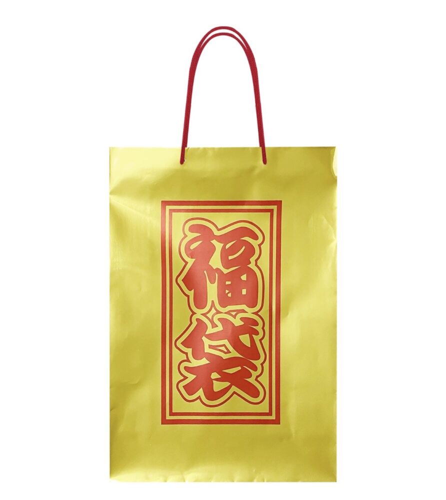 ☆福袋☆ | 志村坂上・美容院・美容室・マツエク・まつ毛エクステ